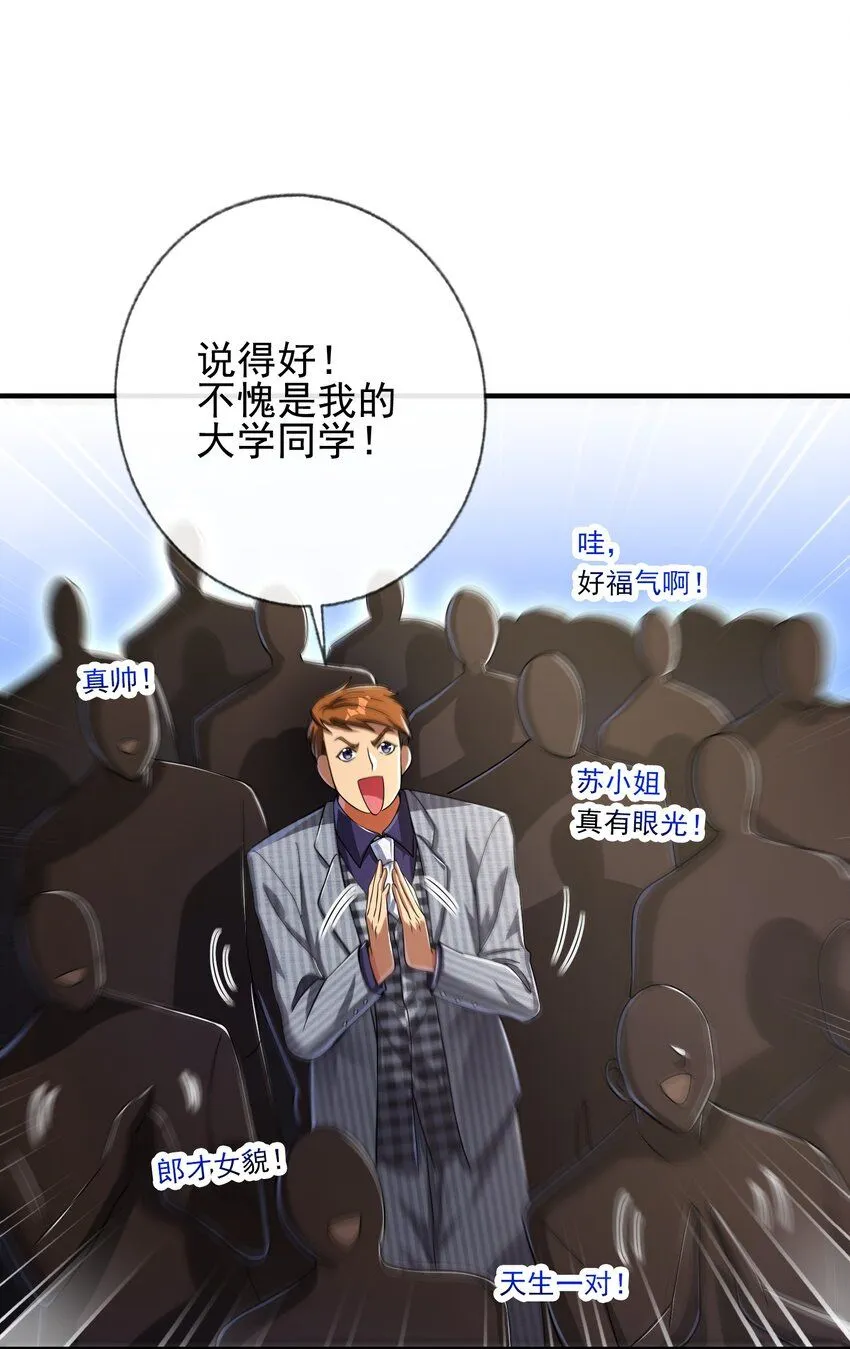 07 黑瘴谜影（上）53