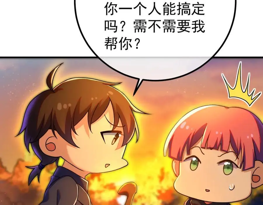 47 苏家的秘密122