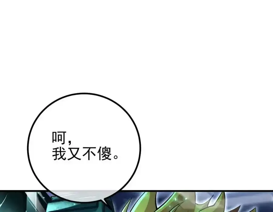 63 有眼不识泰山94