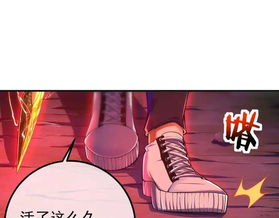 54 踏平玄冥府41