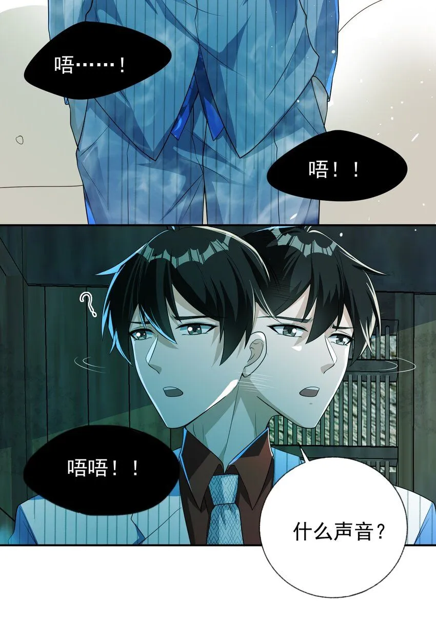 18 调虎离山38
