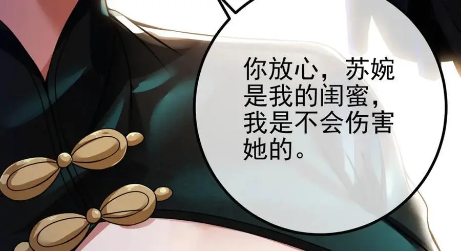 37 神秘老人105