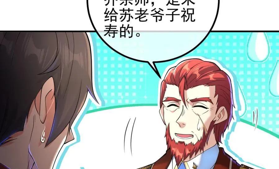 69 三生街83