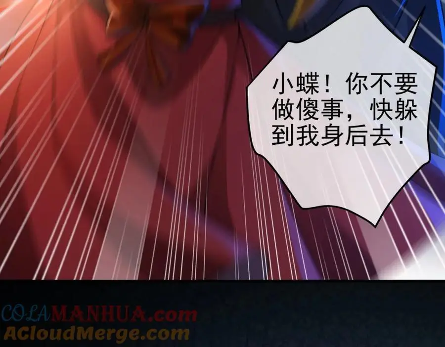 36 倒计时16