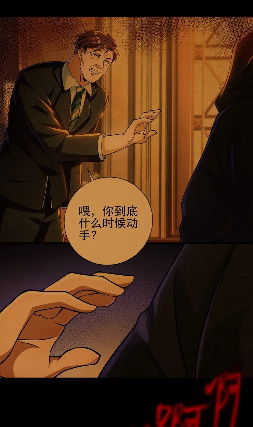 22 至阴之体37
