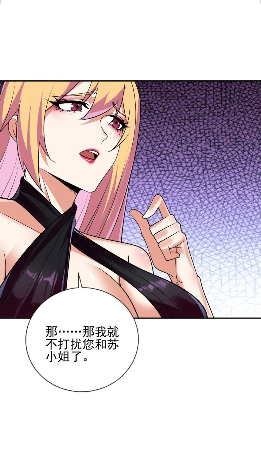 08 黑瘴谜影（中）54