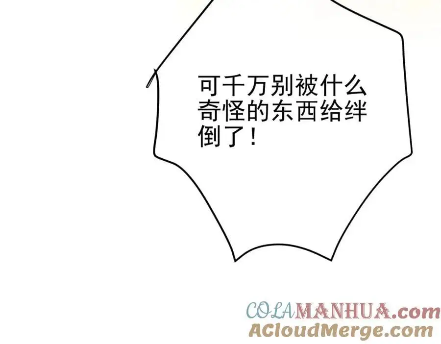 44 药王争夺战（中）—火灵草现世12