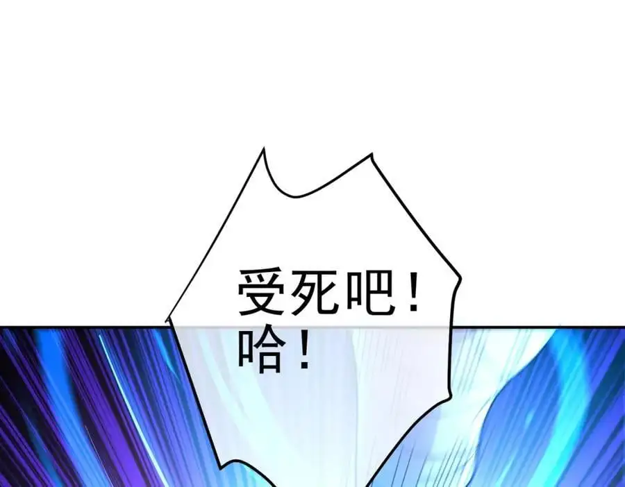 33 生死擂54