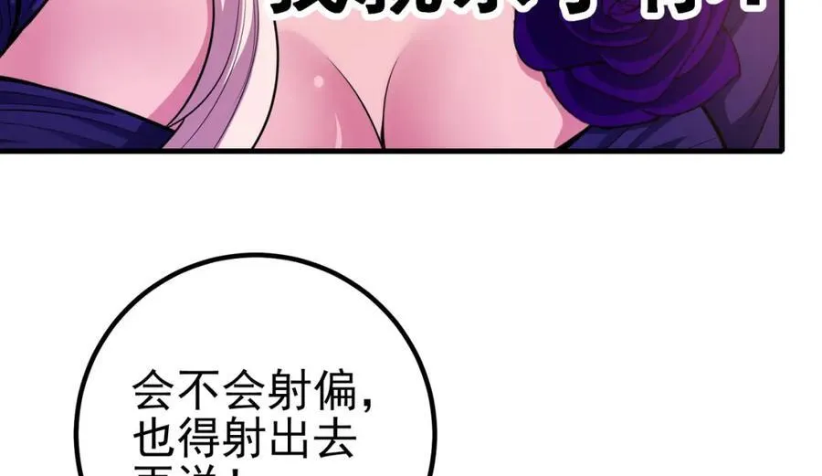 66 第三场胜负125