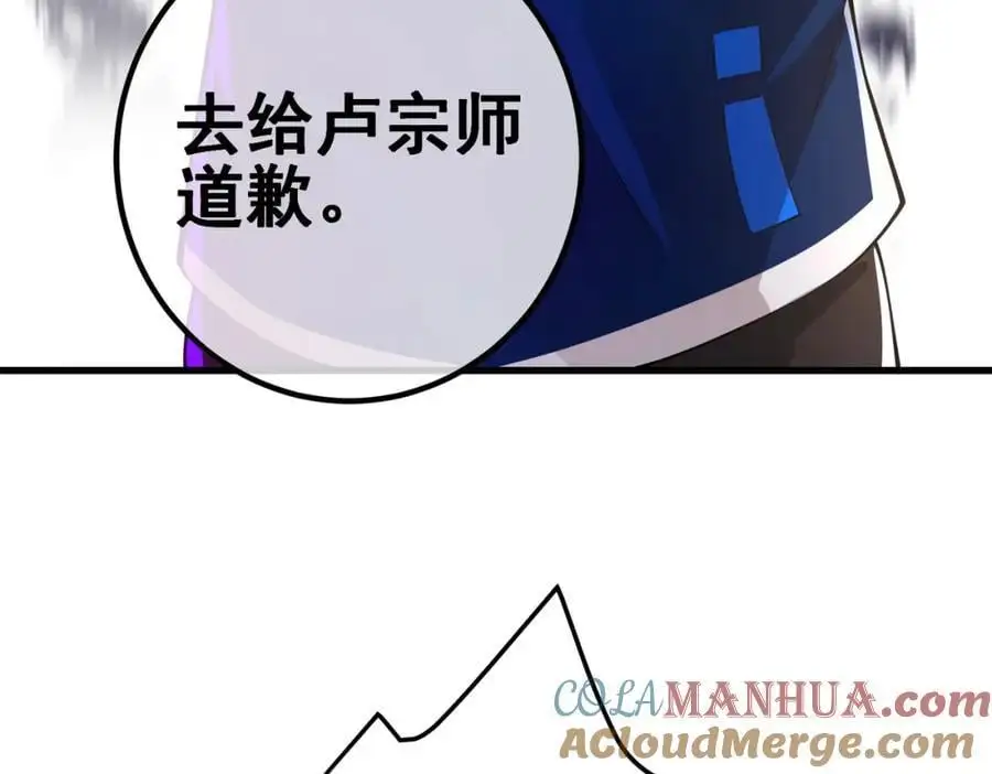 41 小徒弟许北川16