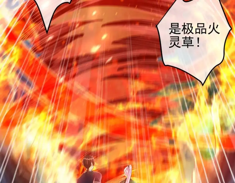 44 药王争夺战（中）—火灵草现世70