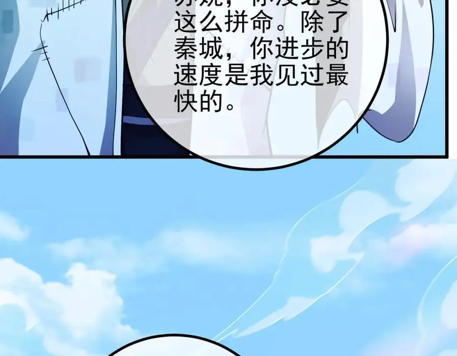 41 小徒弟许北川114
