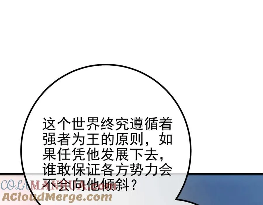 68 雨过天晴152