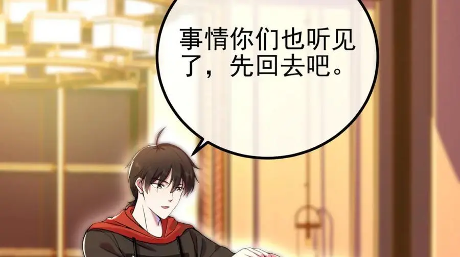 60 瞬间变脸155
