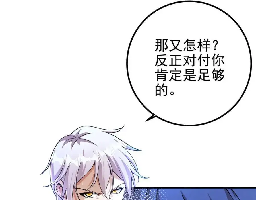 36 倒计时73