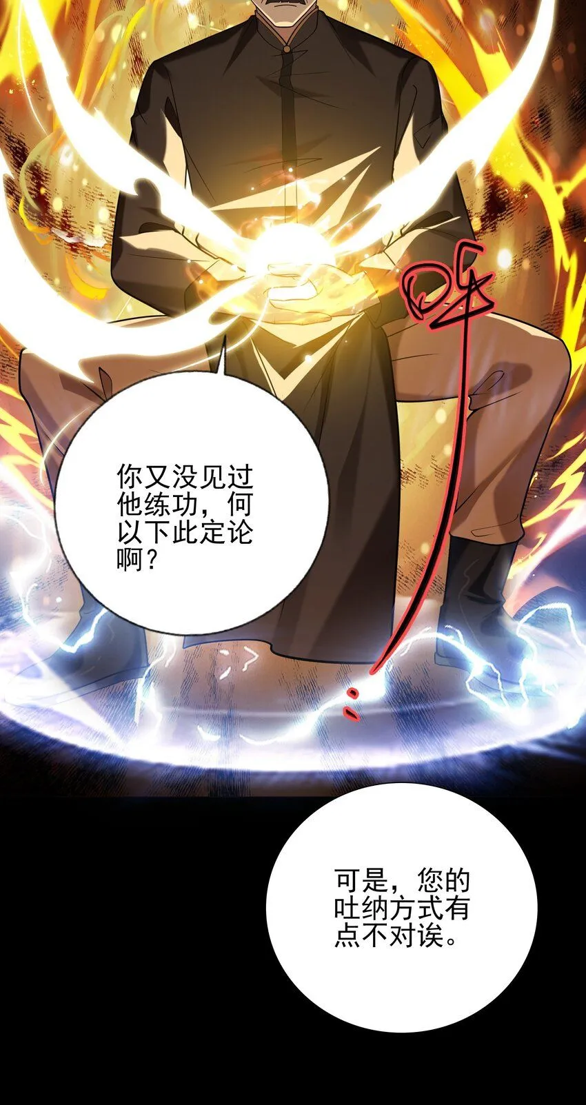 05 人靠衣装马靠鞍26