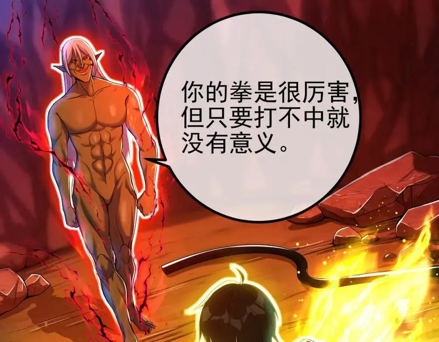 55 救世主82