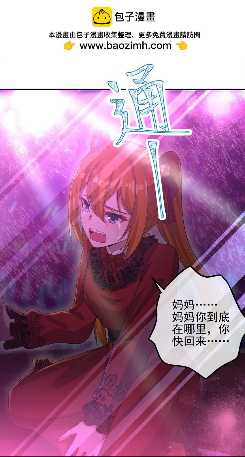27 吉时已到50
