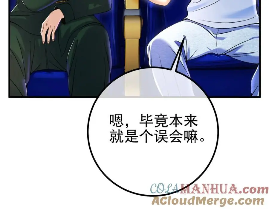 50 神秘的美女8