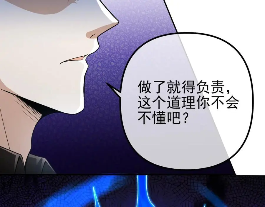 33 生死擂42