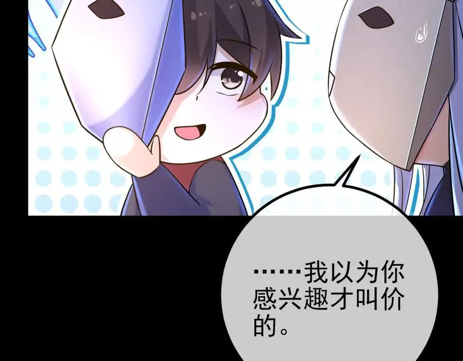 51 青铜剑41