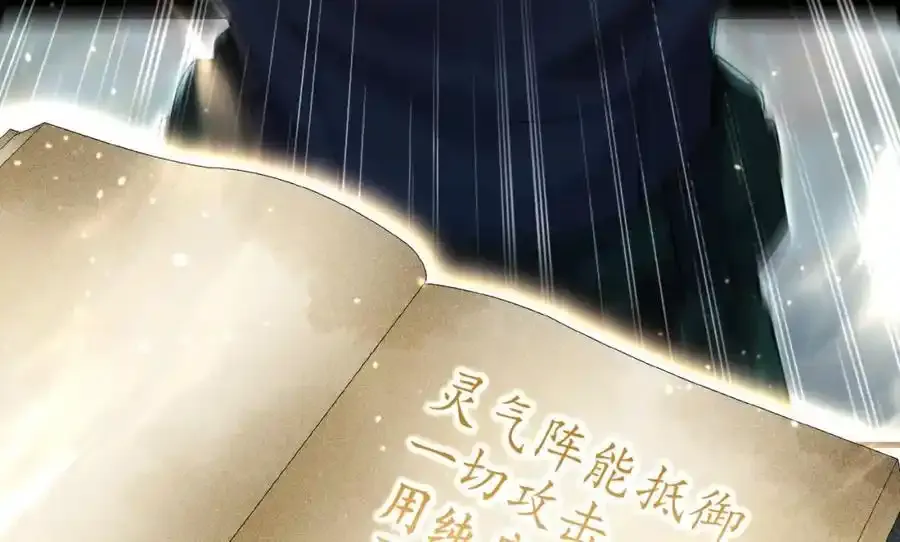 63 有眼不识泰山87