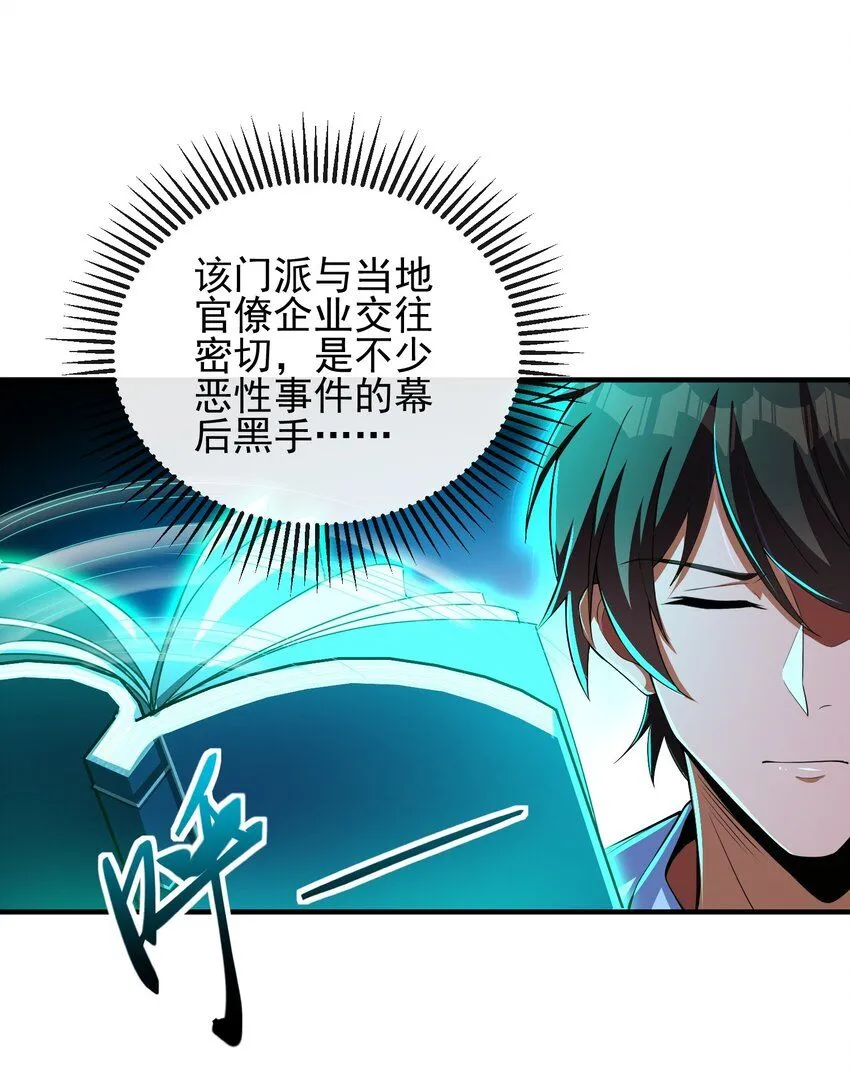10 玄冥府22