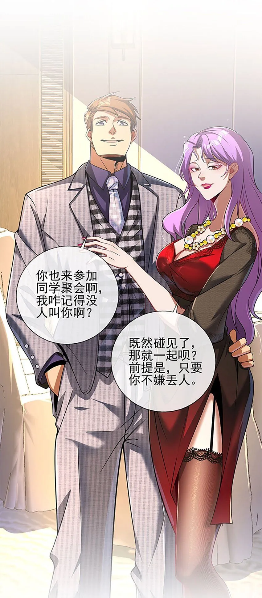 预告14