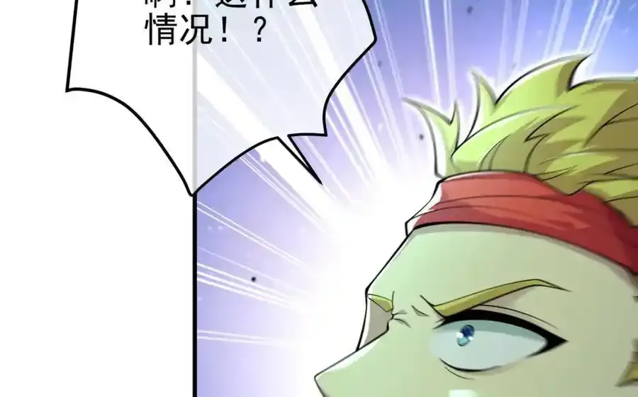 63 有眼不识泰山121