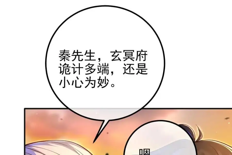 53 骗死人不偿命111