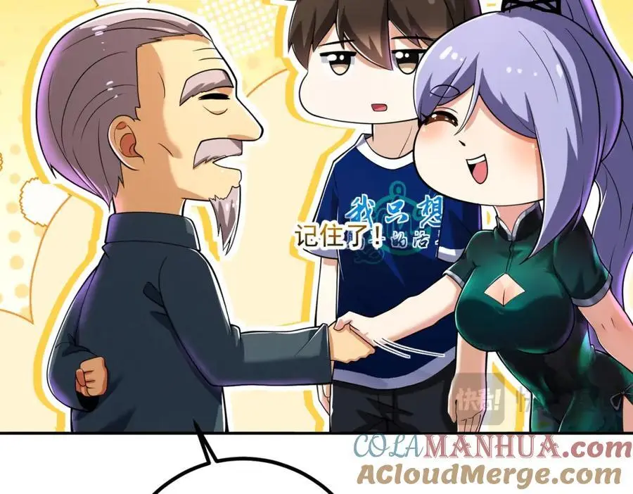 39 出关100