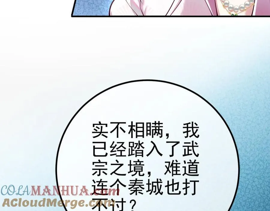 68 雨过天晴160