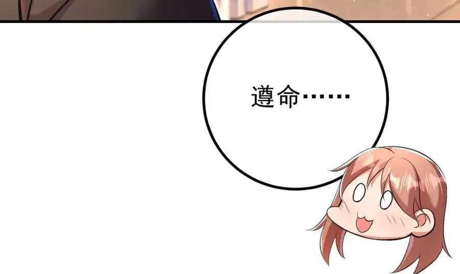 61 一触即发51
