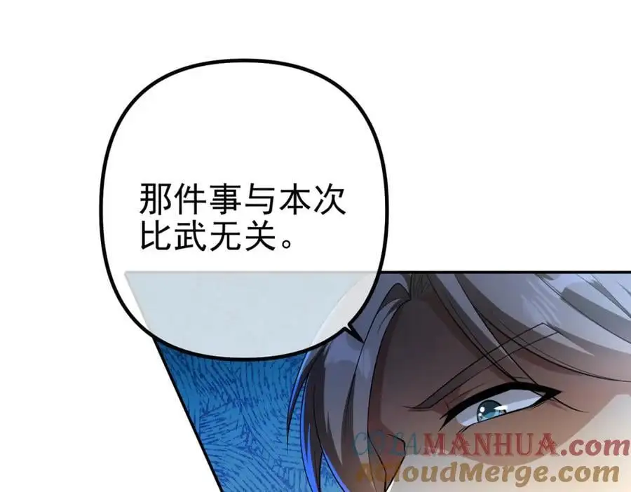 33 生死擂40