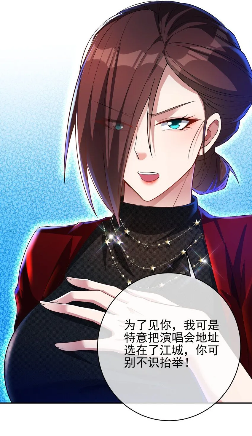 27 吉时已到5