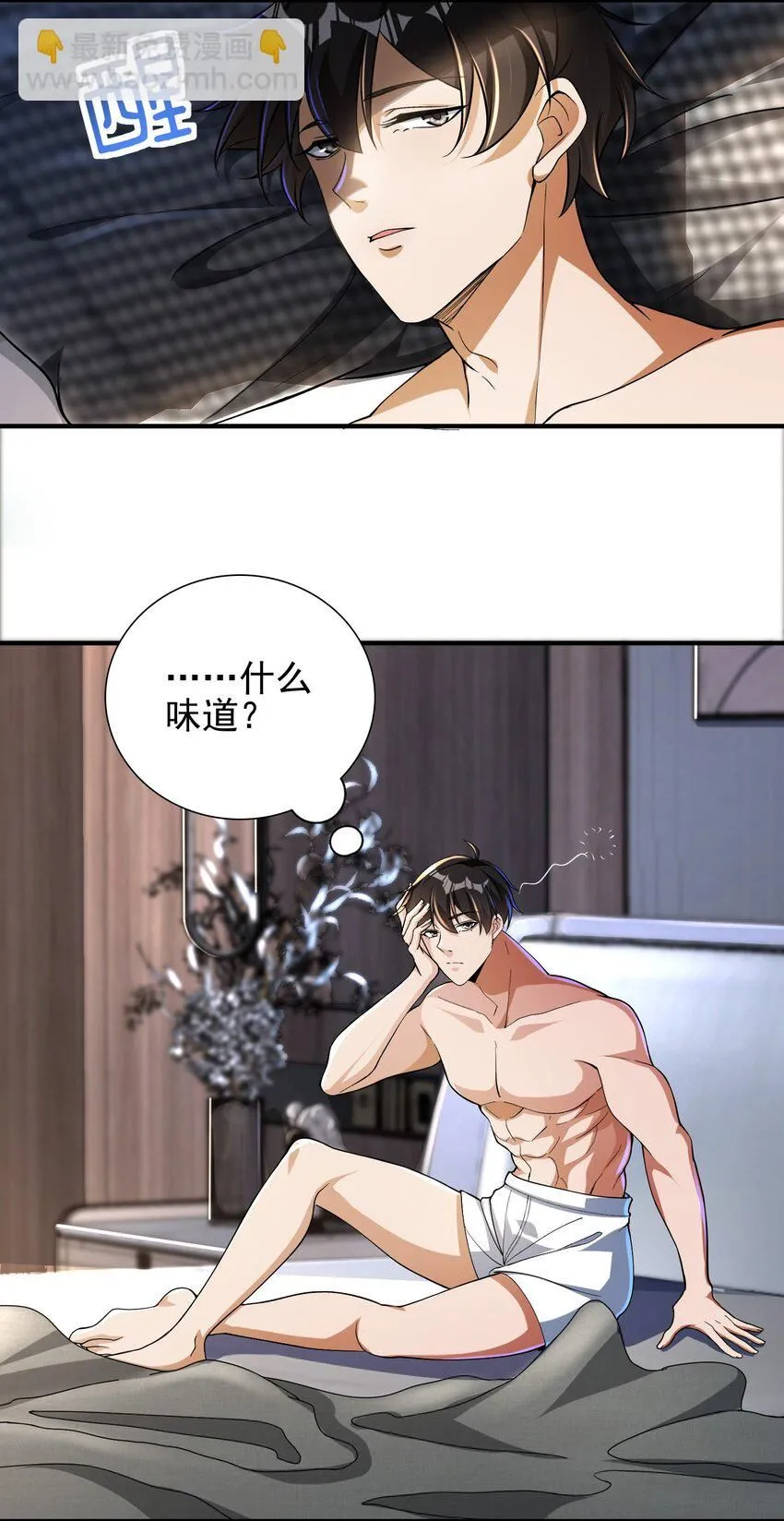 22 至阴之体15