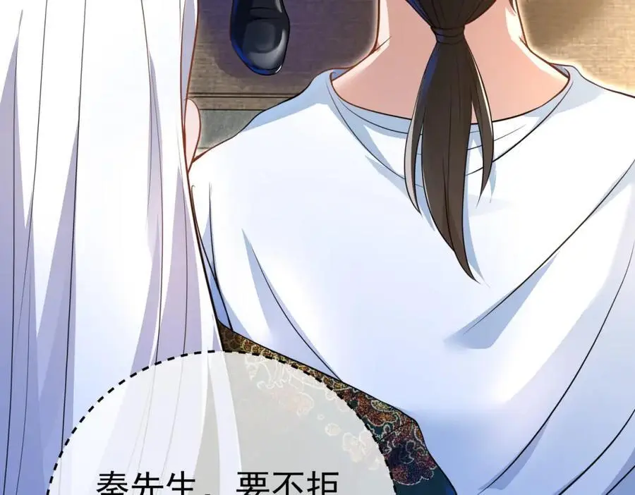 50 神秘的美女138