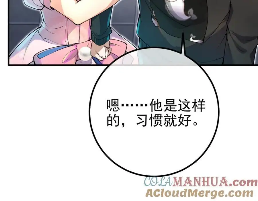 57 秦大师兄152
