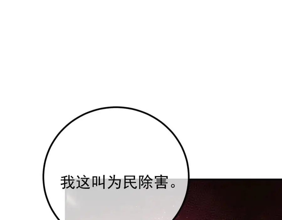 55 救世主22
