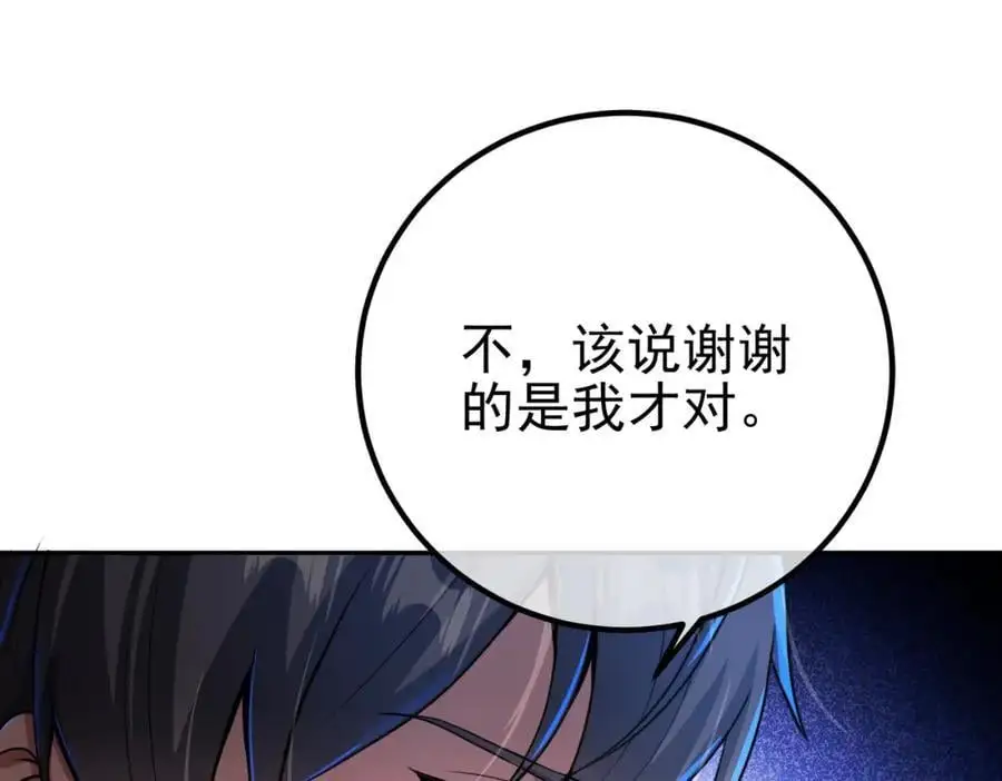 31 黑禅的本体117