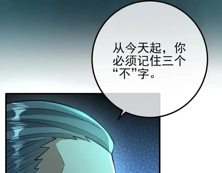 64 不信邪134