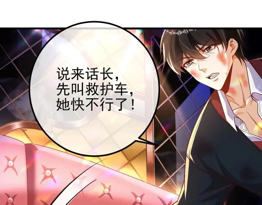 29 夺命香水62