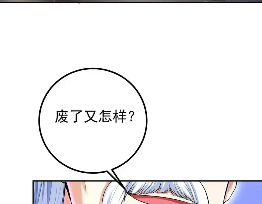 40 首战，冯公！18