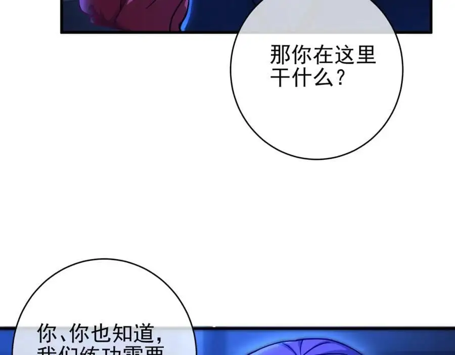 28 无名拳41