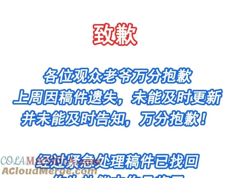 52 风雨欲来192