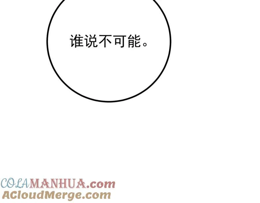 66 第三场胜负92
