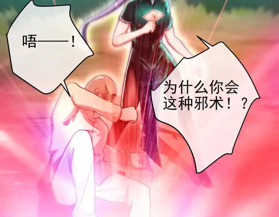 46 龙还是虫75