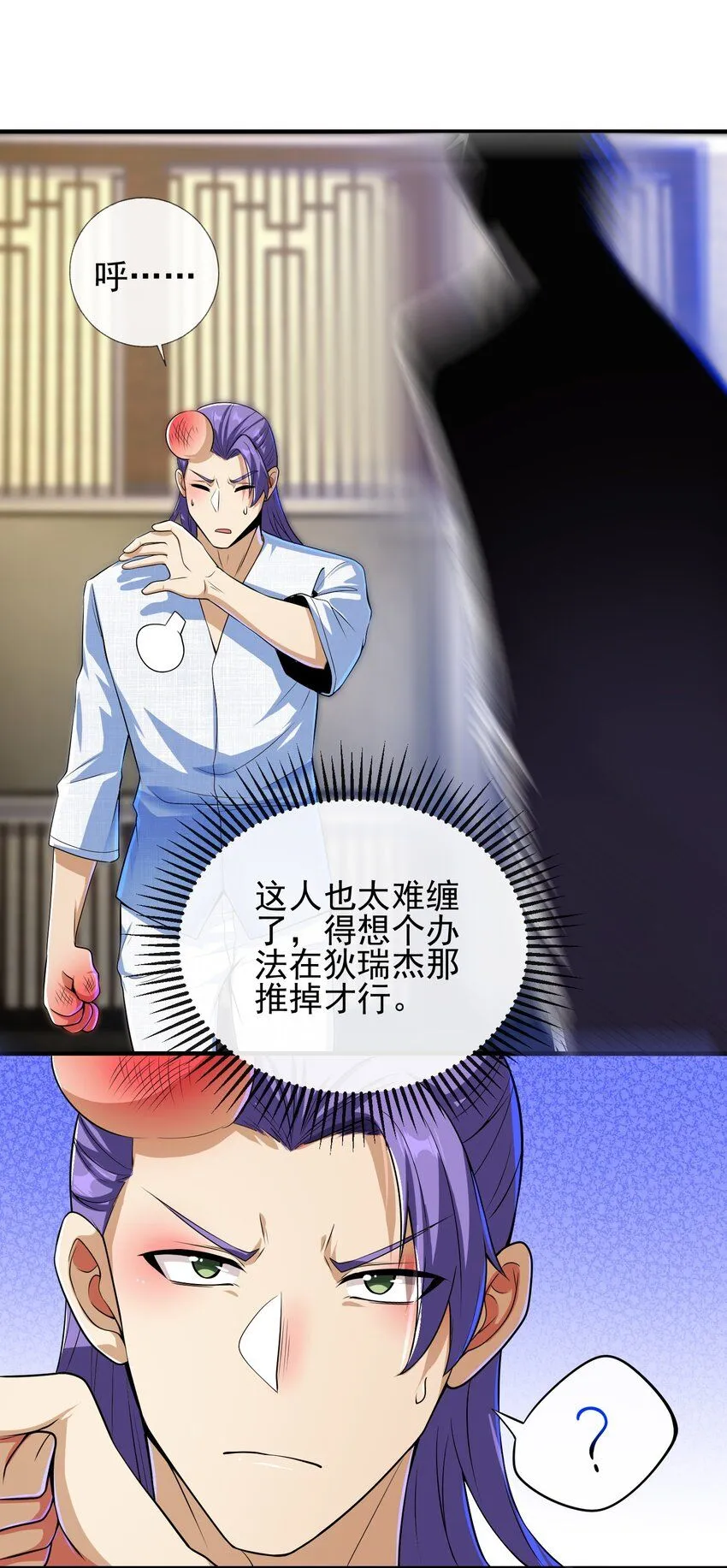 17 暗藏杀机22