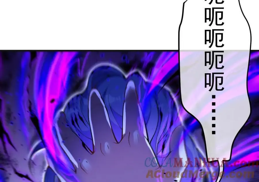 54 踏平玄冥府108