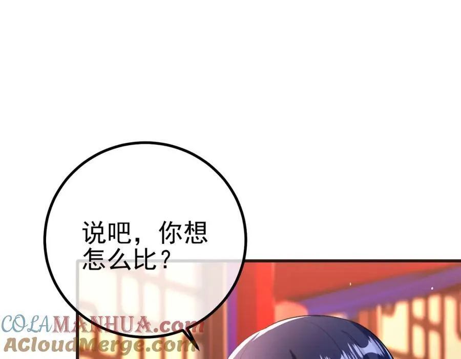 66 第三场胜负48